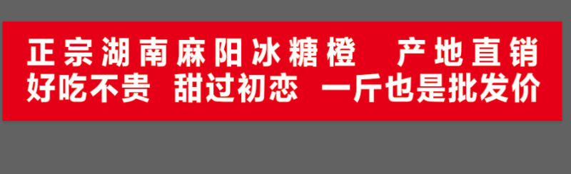 货车司机湖南麻阳直采冰糖橙大量批发好吃不贵