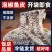 【泡椒鱼皮】厂家直发每天生产30万包电商一件代发