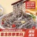 【泡椒鱼皮】厂家直发每天生产30万包电商一件代发