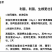 史丹利水溶肥