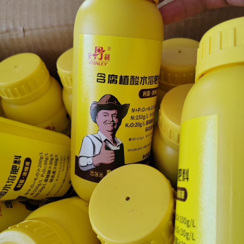 史丹利水溶肥