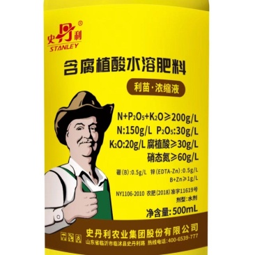 史丹利水溶肥