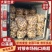 精品莲藕小藕瓜直发中货源充足量大从优质量保证欢迎咨