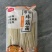 牛筋面精品包装稳定供货商超品质欢迎各地客商来厂订货
