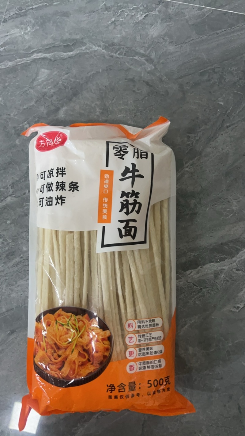 牛筋面精品包装稳定供货商超品质欢迎各地客商来厂订货