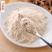 山奈三奈广东干沙姜砂姜拌鸡烧菜卤肉无硫香料大料调味品卤菜炖肉