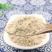 山奈三奈广东干沙姜砂姜拌鸡烧菜卤肉无硫香料大料调味品卤菜炖肉