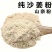 山奈三奈广东干沙姜砂姜拌鸡烧菜卤肉无硫香料大料调味品卤菜炖肉