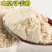 山奈三奈广东干沙姜砂姜拌鸡烧菜卤肉无硫香料大料调味品卤菜炖肉