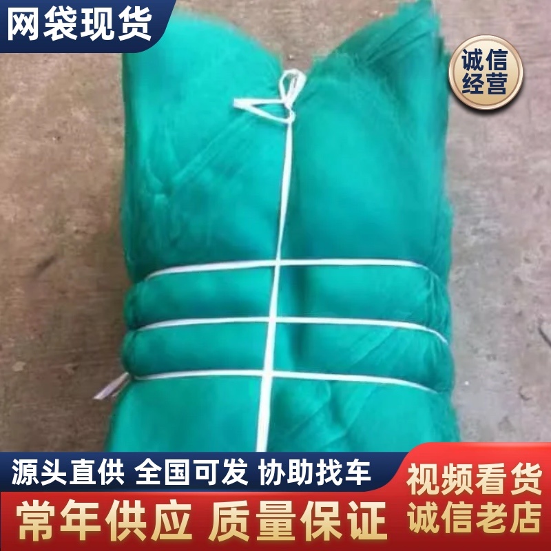 网袋/厂家直发/各种规格都有/可以定制
