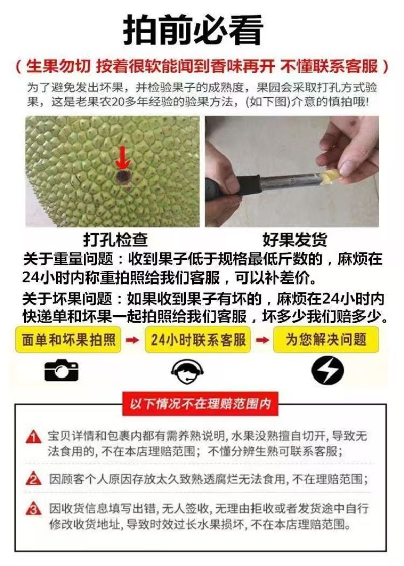 现摘海南黄肉菠萝蜜一整个新鲜水果干包菠萝特产批发