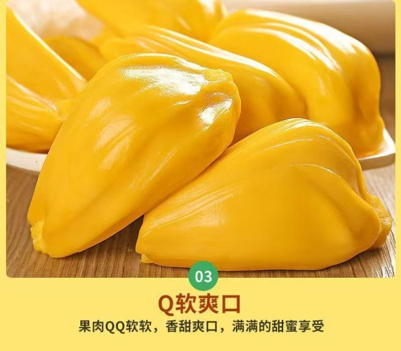 现摘海南黄肉菠萝蜜一整个新鲜水果干包菠萝特产批发