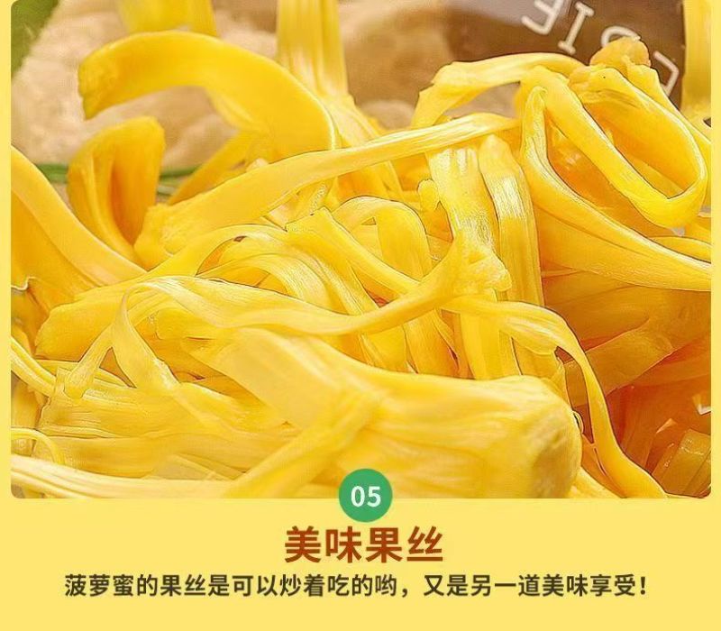 现摘海南黄肉菠萝蜜一整个新鲜水果干包菠萝特产批发