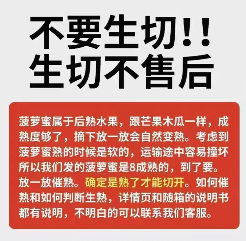 现摘海南黄肉菠萝蜜一整个新鲜水果干包菠萝特产批发