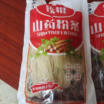 垆土铁棍山药粉条
