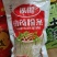 垆土铁棍山药粉条