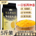 拾兄弟【丰收季】东北黄金米2025新米新粮5斤非大米粗粮