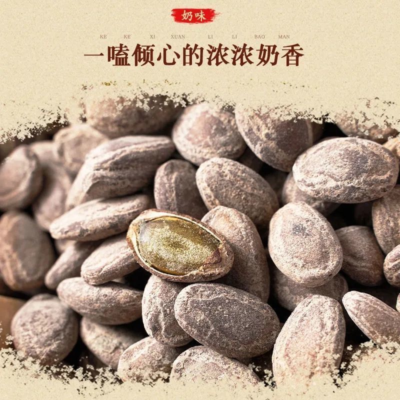 年货吊瓜子奶香味大颗粒大籽原味瓜蒌零食炒货干果瓜子
