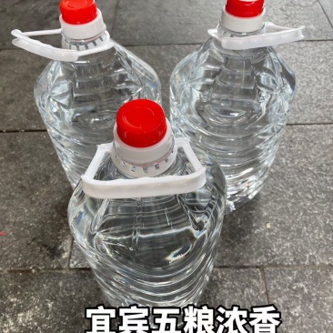 四川宜宾五粮浓香散酒大量批发。