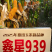 鑫星939玉米种子可稀植也可密植1春播夏播都是可以