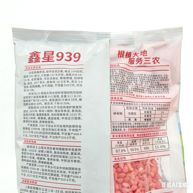鑫星939玉米种子可稀植也可密植1春播夏播都是可以
