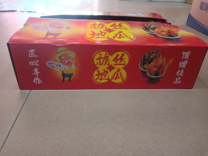 地瓜酥，香脆可口