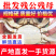 江苏大闸蟹现货春节正常供应，鲜活批发残公蟹残母蟹