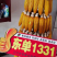 东单1331玉米种子国审红轴耐密植株高矮穗位低辽宁东亚