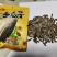 超市退货瓜子一袋150克，