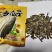 超市退货瓜子一袋150克，