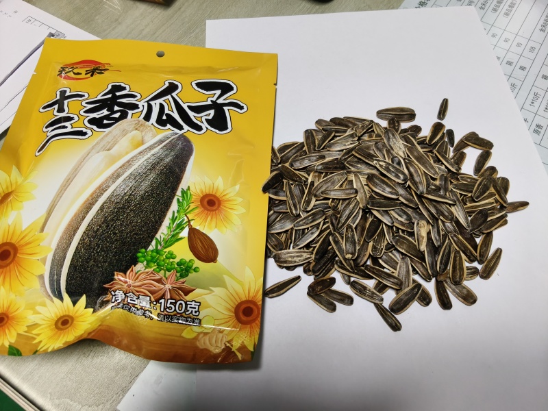 超市退货瓜子一袋150克，