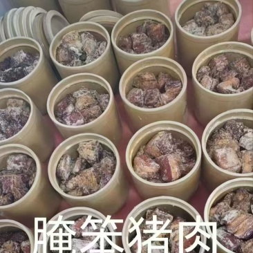 灵寿特色，盐肉