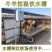 恒温饮水槽电加热不锈钢牛羊喝水槽冬季防冻食槽养殖场设备可