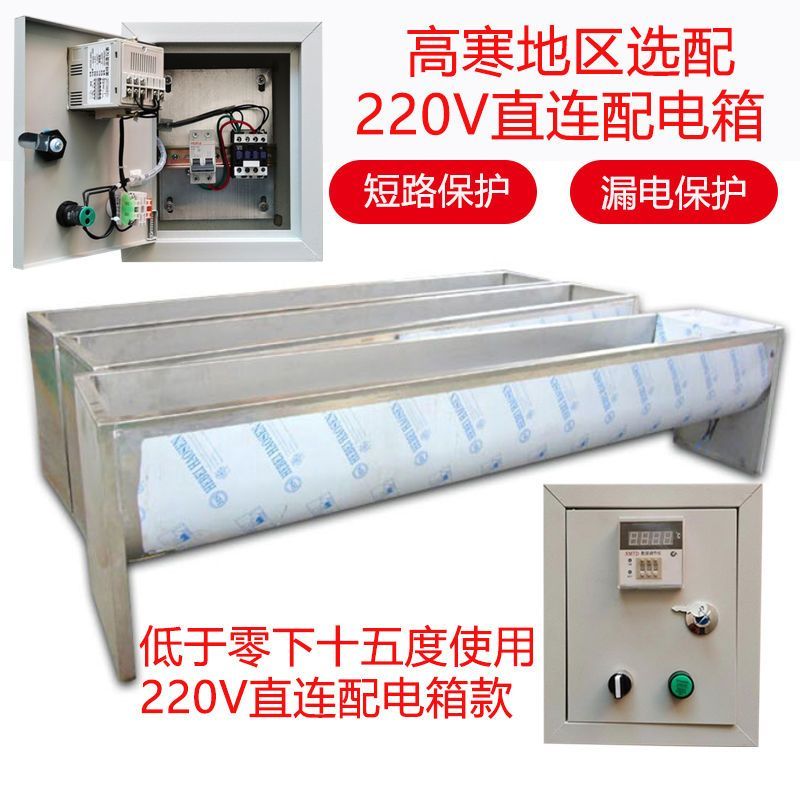 恒温饮水槽电加热不锈钢牛羊喝水槽冬季防冻食槽养殖场设备可