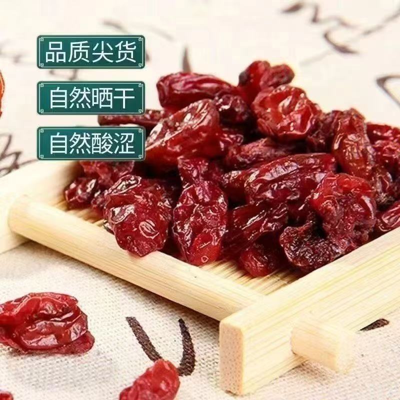 中药材山茱萸枣皮山萸肉无糖无核无硫酒萸肉纯肉泡酒泡茶批发