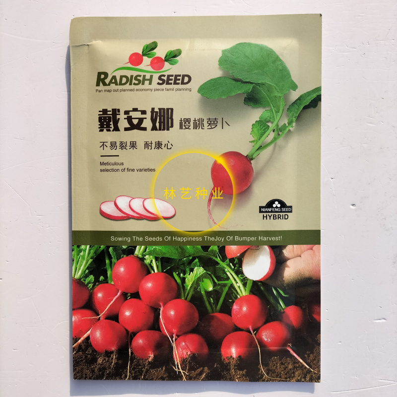 戴安娜樱桃萝卜种子早熟迷你小萝卜种籽