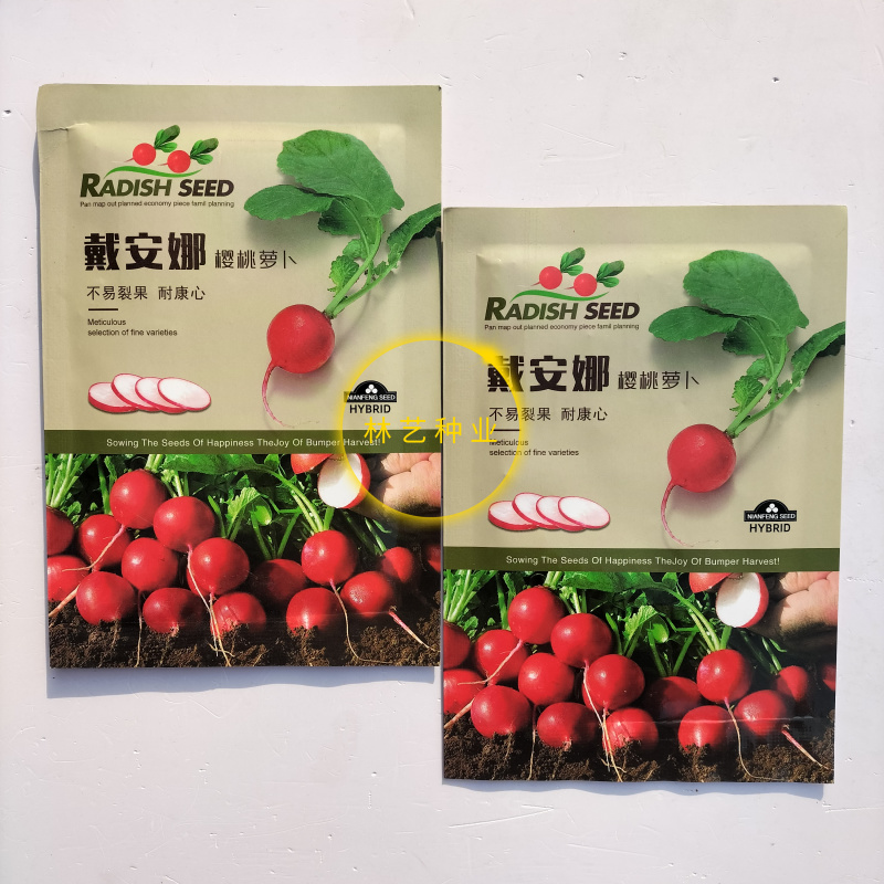 戴安娜樱桃萝卜种子早熟迷你小萝卜种籽