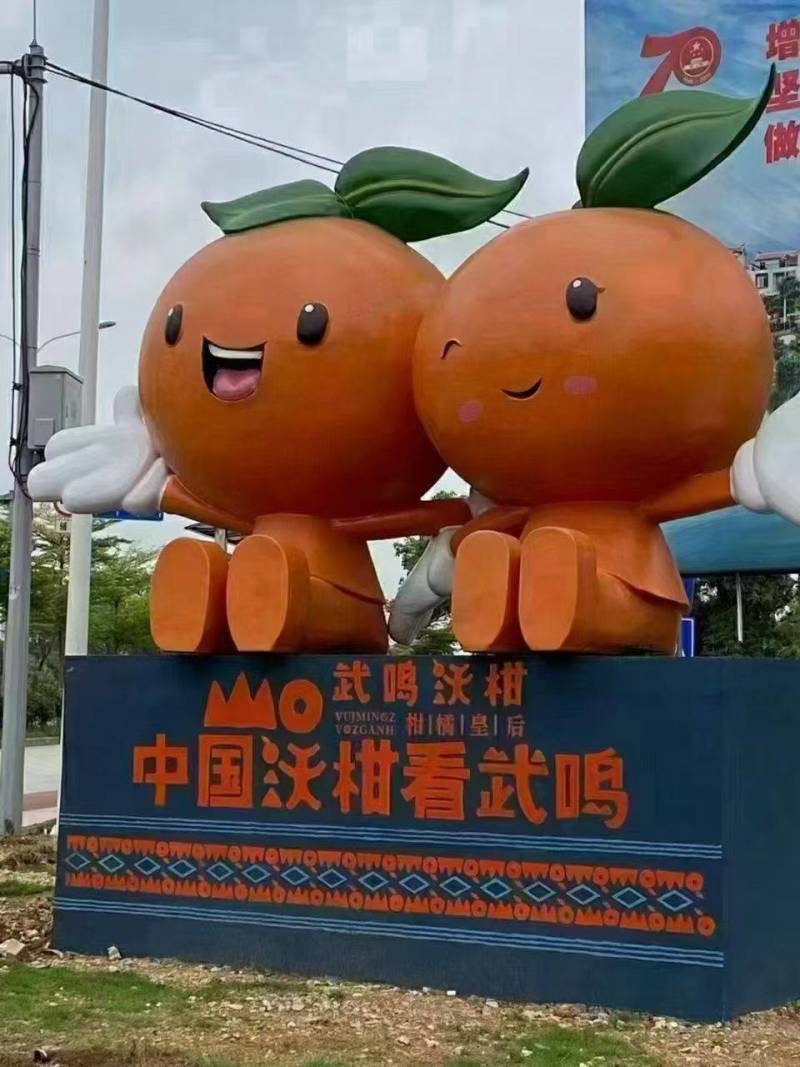 精品沃柑