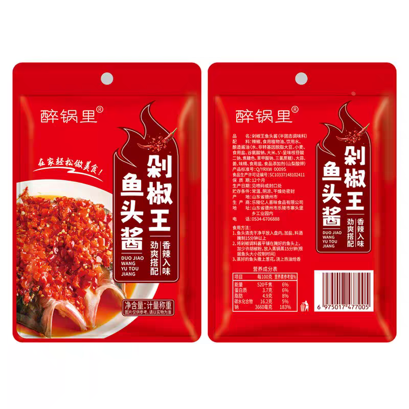 地摊调料全新模式年底*火爆的调料大全上市百十种调料随意