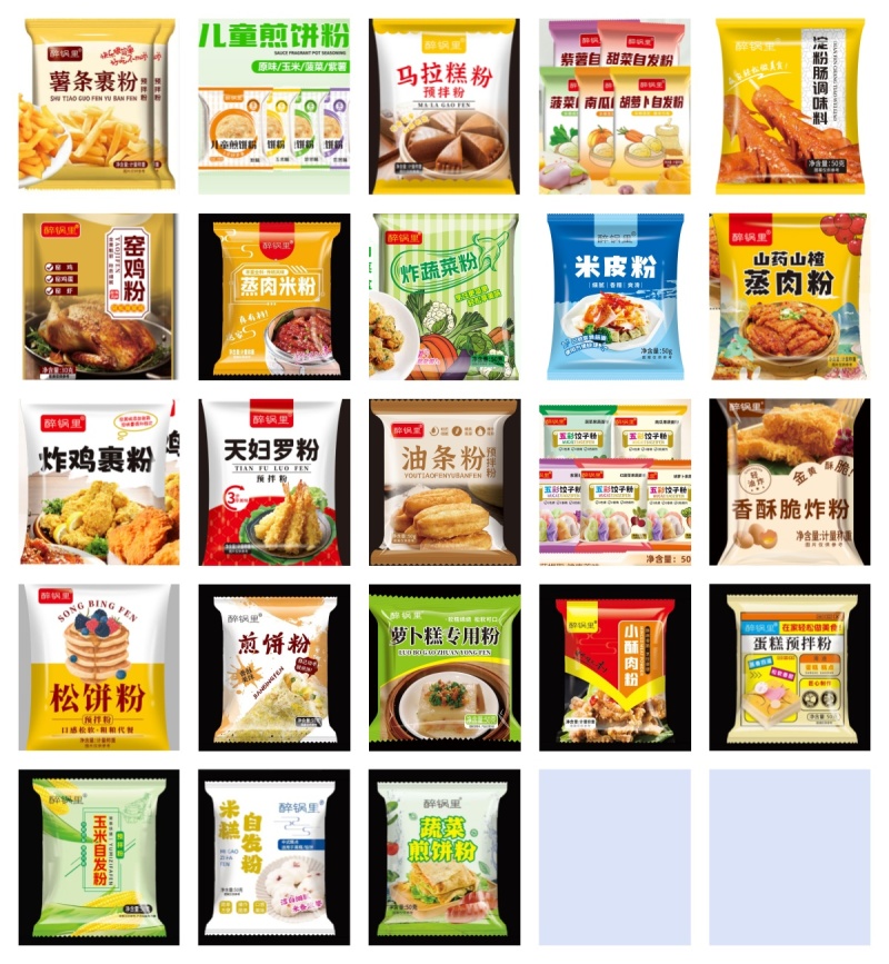 地摊调料全新模式年底*火爆的调料大全上市百十种调料随意