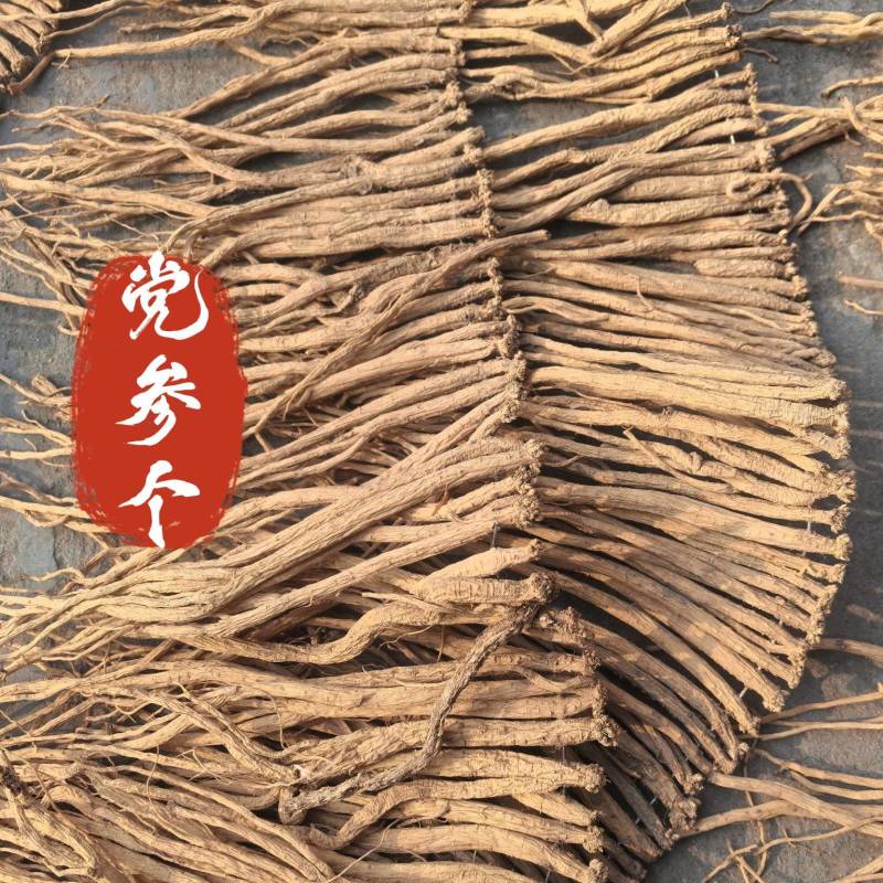 党参个中药材党参个新货东弘药业一手货源现货供应