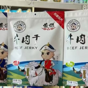 牛肉干正宗内蒙特产风干牛肉干500g手撕零食特产