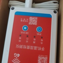 手机远控温度计/厂家直发/一件起售/现货直发