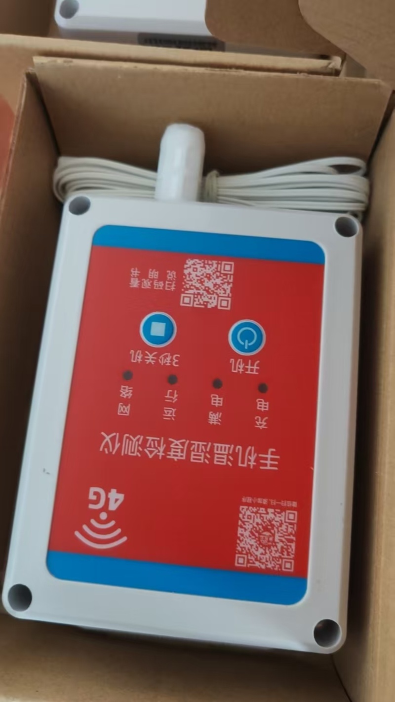 手机远控温度计/厂家直发/一件起售/现货直发