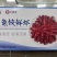 七否液氮锁鲜小龙虾，全国批发，无损耗，免清洗，解冻即用