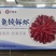 七否液氮锁鲜小龙虾，全国批发，无损耗，免清洗，解冻即用