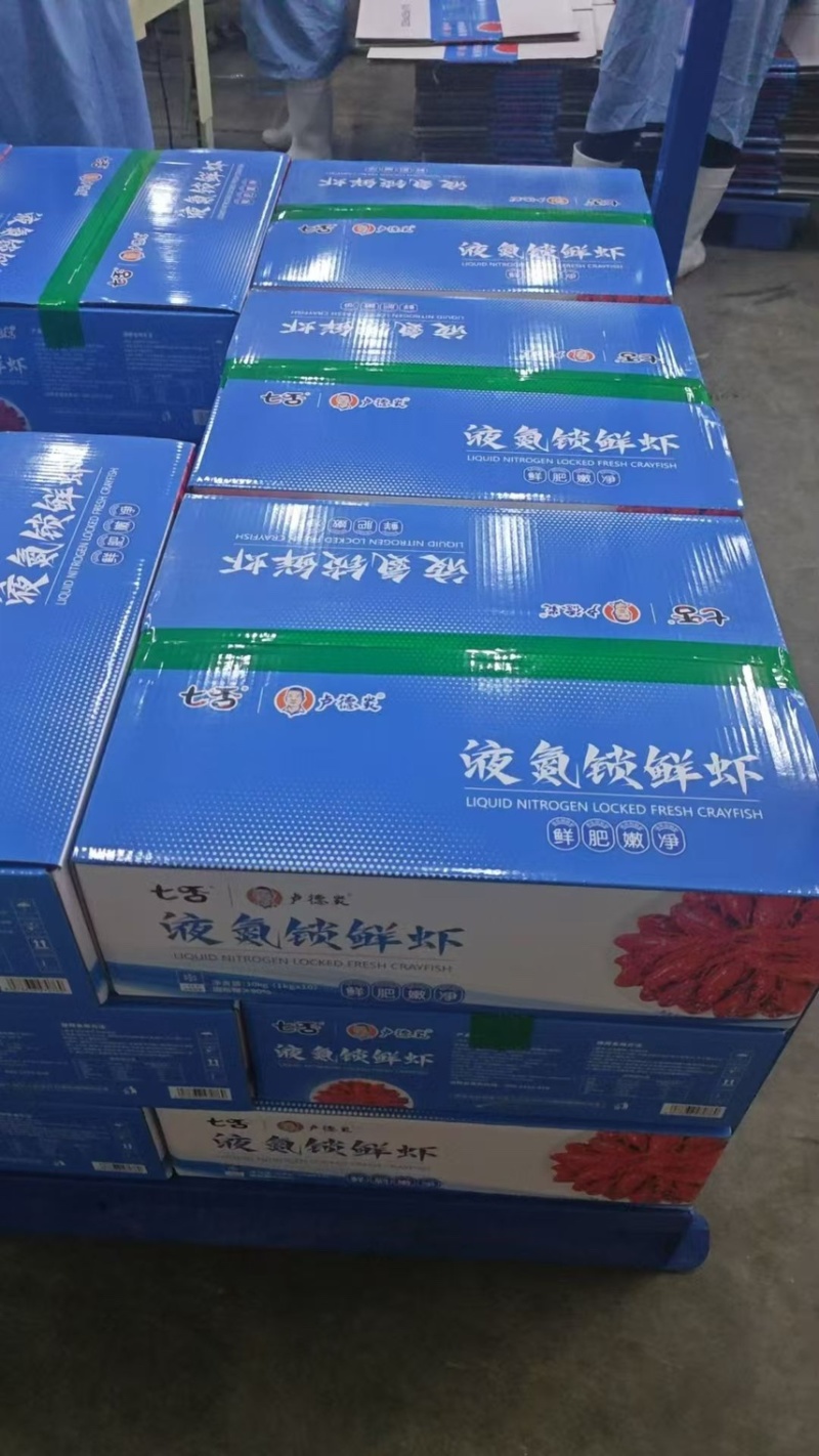 七否液氮锁鲜小龙虾，全国批发，无损耗，免清洗，解冻即用