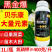 贝乐康黑金爆氮磷钾大量元素水溶肥瓜果蔬菜绿叶壮果促花促果