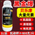贝乐康黑金爆氮磷钾大量元素水溶肥瓜果蔬菜绿叶壮果促花促果
