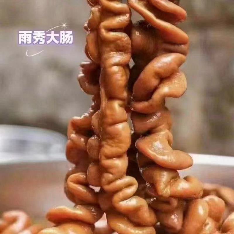 卤肥肠